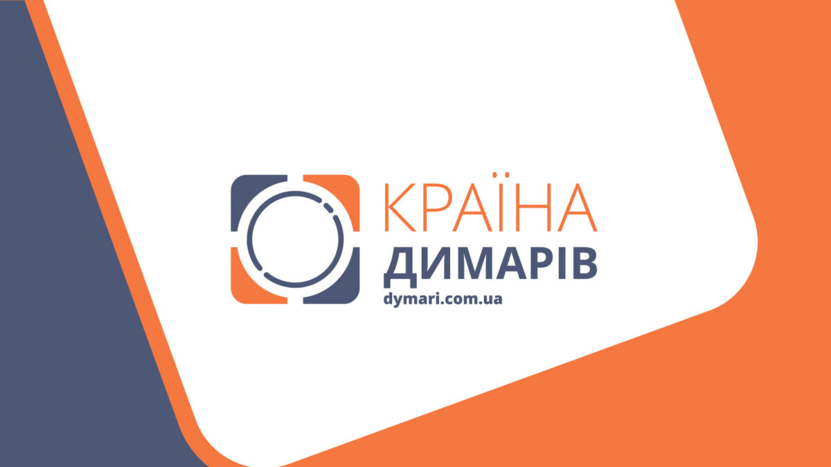 Логотип та фірмовий стиль