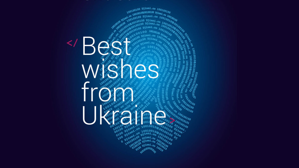 Комунікація: Best wishes from Ukraine